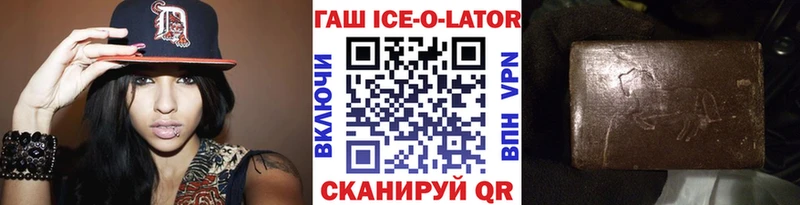 Где купить наркоту Жердевка Бошки Шишки  COCAIN  Alpha-PVP  Меф мяу мяу  ГАШ 