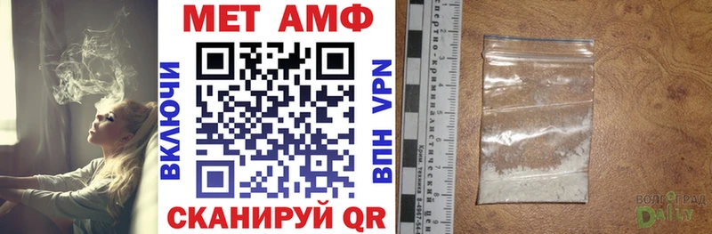 АМФЕТАМИН 98%  Жердевка 