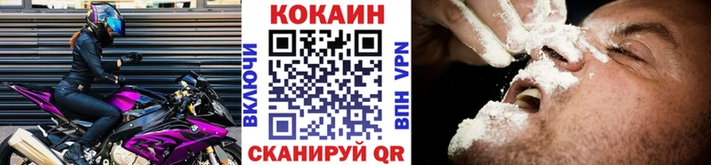 мориарти формула Жердевка Кокаин FishScale KRAKEN сайт