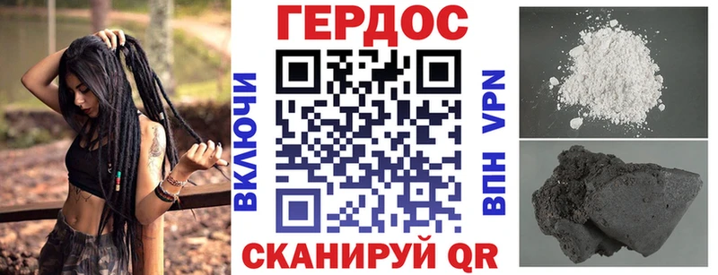 ГЕРОИН белый гидра маркетплейс Жердевка