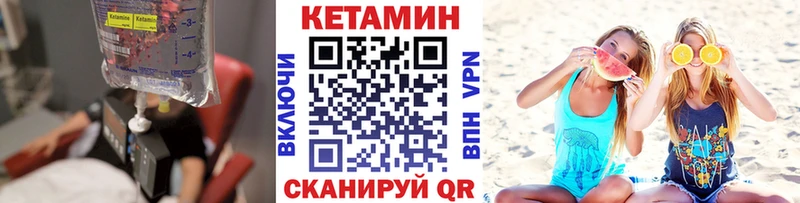 где найти   блэк спрут   КЕТАМИН ketamine  Жердевка 