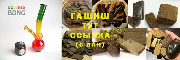 герыч Абдулино