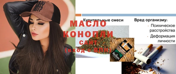 PSILOCYBIN Абаза