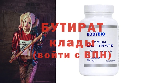 эйфоретик Алзамай