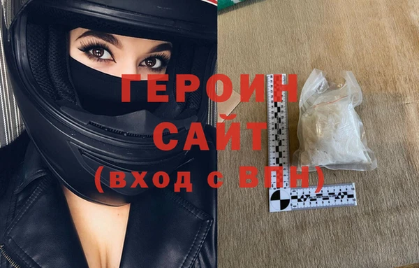 гашиш Абинск