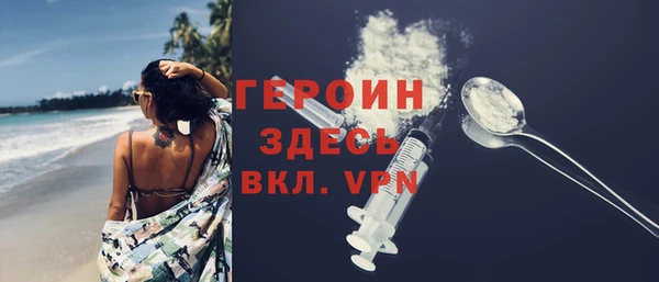 гашиш Абинск
