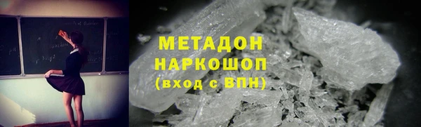 герыч Абдулино