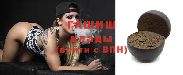 трава Алексин