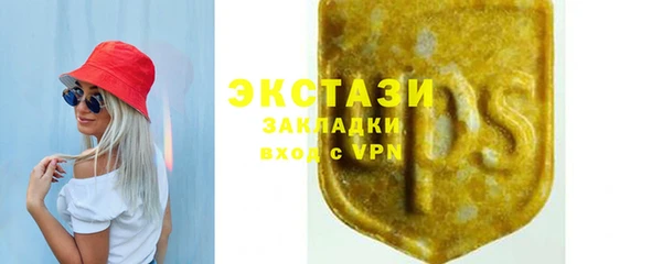ECSTASY Алексеевка