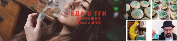 гашиш Абинск