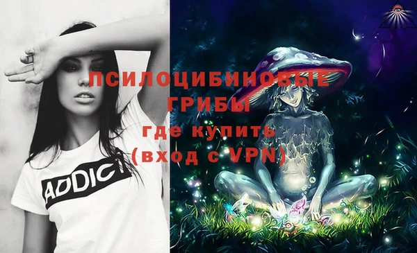гашиш Абинск