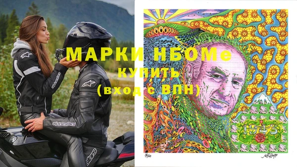 трава Алексин
