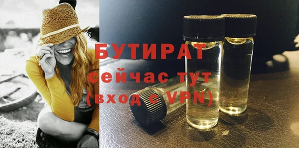 PSILOCYBIN Абаза