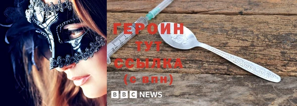 PSILOCYBIN Абаза