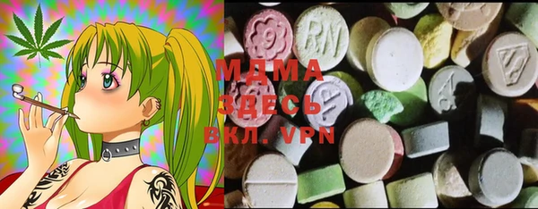 PSILOCYBIN Абаза