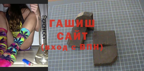 гашиш Абинск