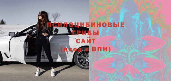 герыч Абдулино