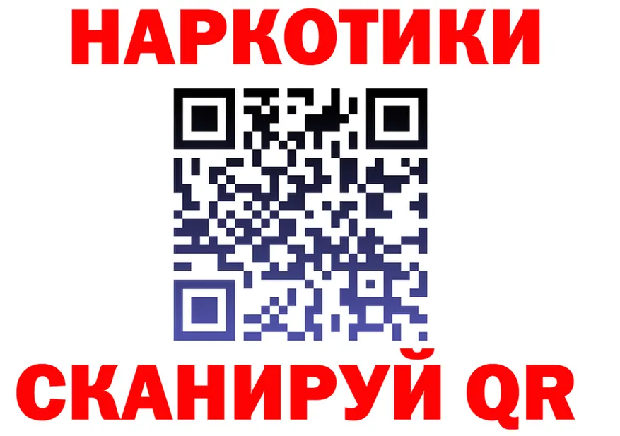 МЕФ VHQ ТОР маркетплейс гидра Жердевка