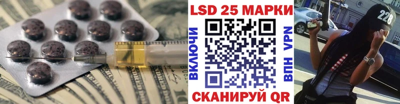 ЛСД экстази кислота  дарнет шоп  Жердевка 