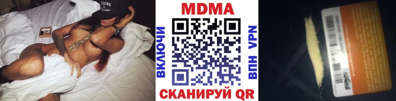 MDMA VHQ цена Жердевка