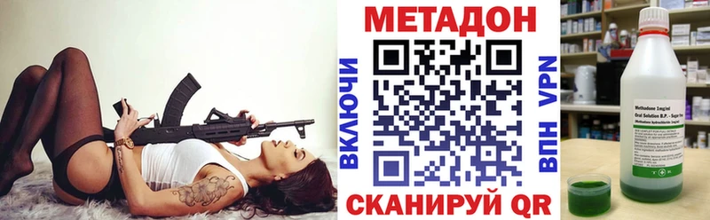 МЕТАДОН мёд  купить наркоту  Жердевка 