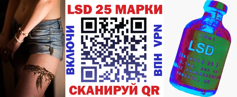 Марки 25I-NBOMe 1500мкг  Жердевка 