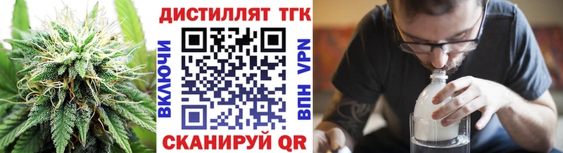 кракен онион  Жердевка  ТГК THC oil  купить наркотик 